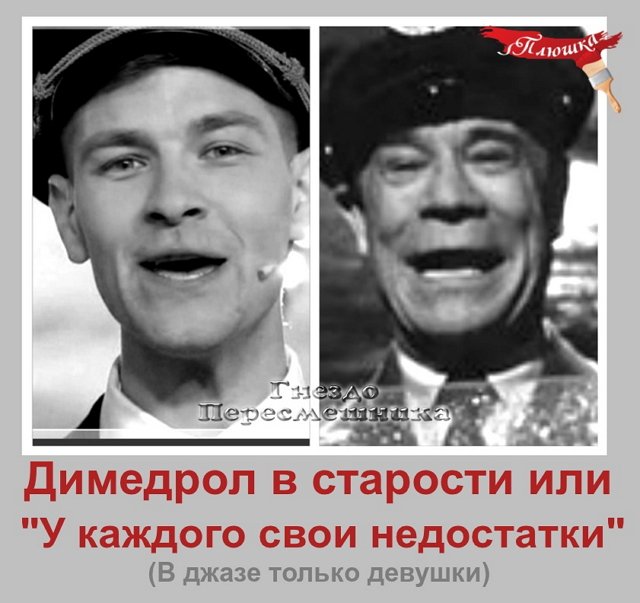 Приколы про Дом-2 (18.11.2019)