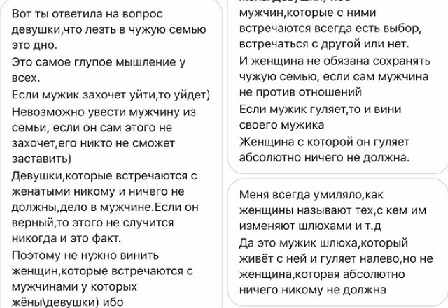 Ксения Бородина: Они впустую тратят своё время Ксения Бородина: Они впустую тратят своё время