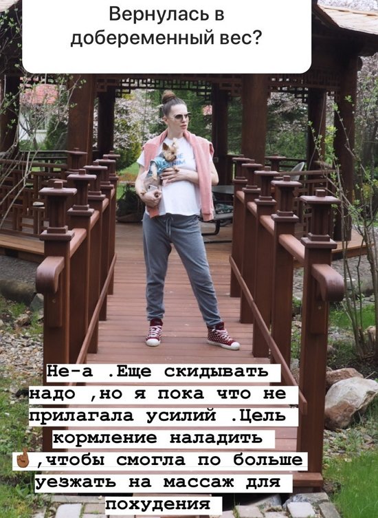 Саша Кузина будет отлучать дочь от груди