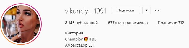 Виктория Цатурян рассталась с Артёмом Прайдом?
