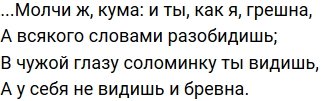 Стихи о телестройке (25.11.2019)