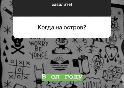 Никита Рудаков: Мне нравится в ней всё