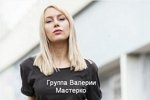 Новенькая участница Анастасия Верник
