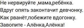 Стихи о телестройке (24.12.2019)