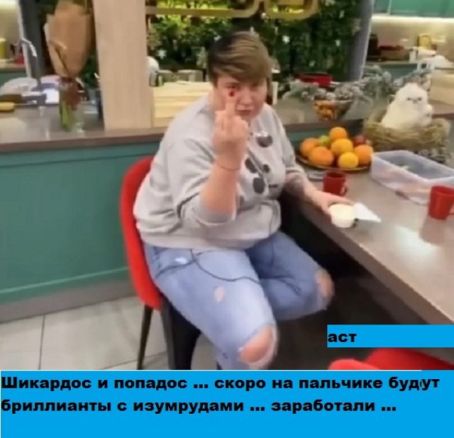 Приколы про Дом-2 (10.02.2020)