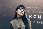 Нелли Ермолаева борется с депрессией с помощью откровенных фото