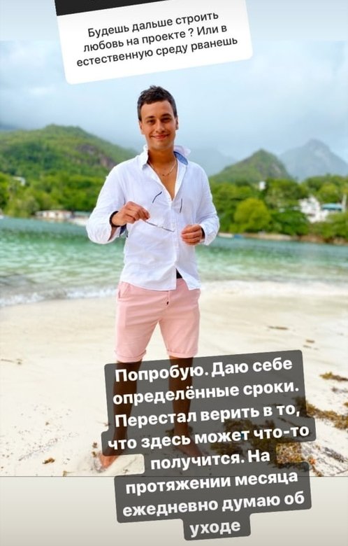 Даниил Сахнов: В общении больше нет смысла