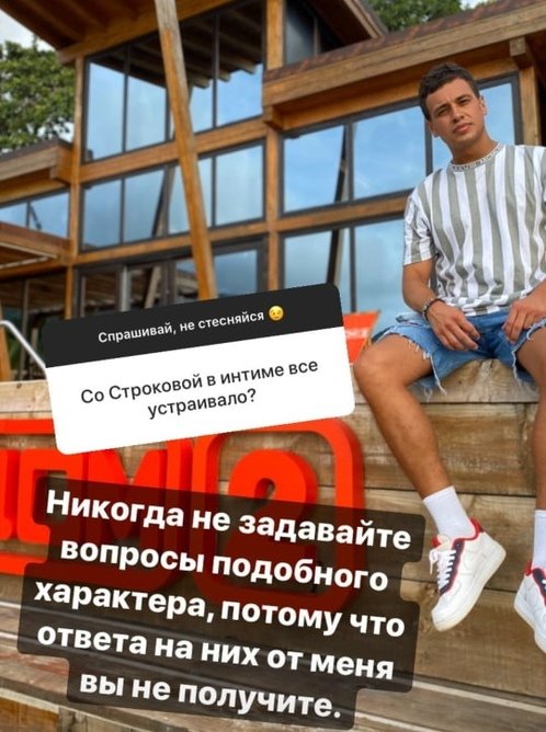 Даниил Сахнов: В общении больше нет смысла