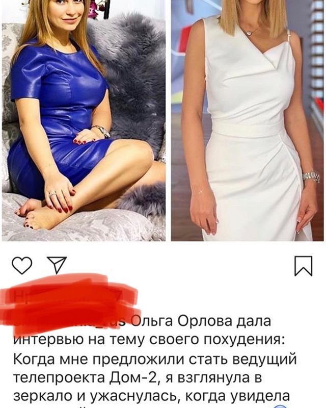 Ольга Орлова: Не покупайте у обманщиков их фуфло!