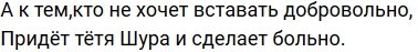 Стихи о телестройке (19.04.2020)