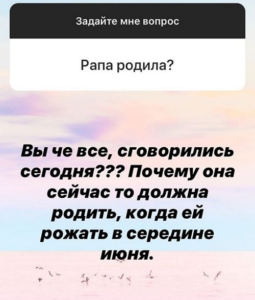 Александра Черно: Я была не права в оценке ситуации