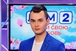 Антон Беккужев покинул пост ведущего Дома-2