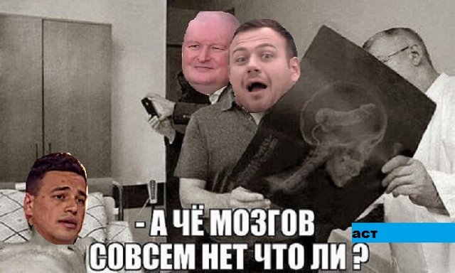 Приколы про Дом-2 (4.08.2020)