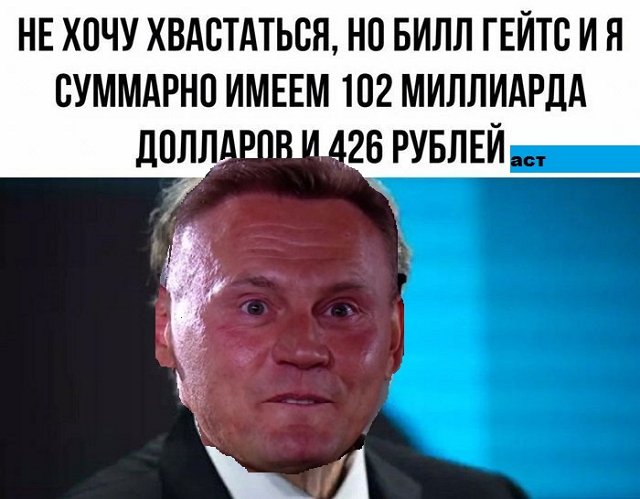 Приколы про Дом-2 (4.08.2020)