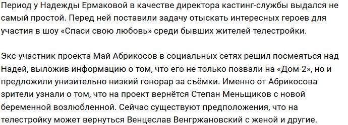 Алексей Самсонов возвращается в родные пенаты