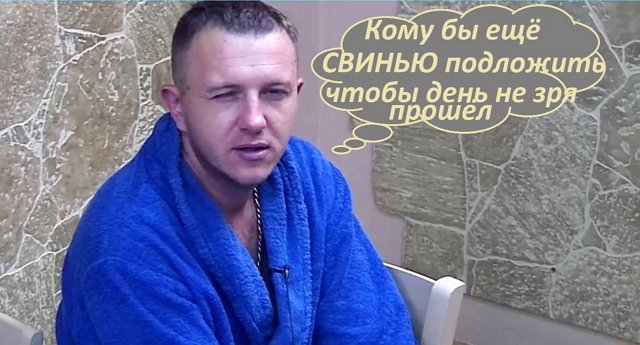 Приколы про Дом-2 (16.08.2020)