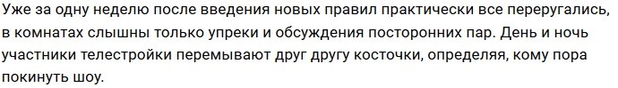 Участники «ССЛ» выбрали кандидатов на вылет