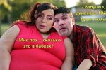 Приколы про Дом-2 (13.09.2020)