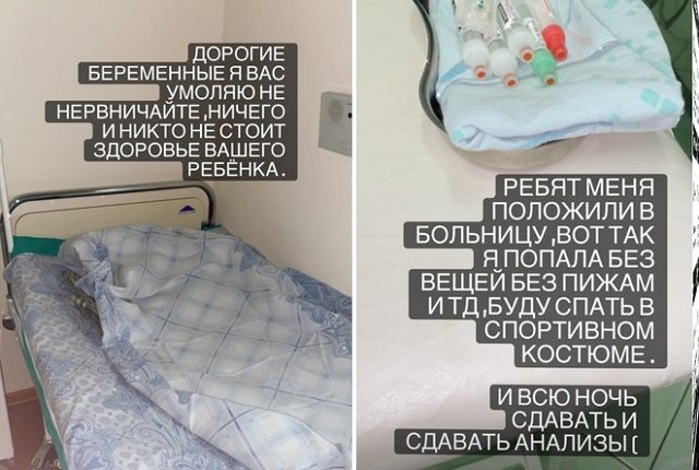 Анну Левченко забрали в больницу со свадьбы Яббаровых