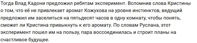 Руслан Кожухов: Было так больно, что я заплакал