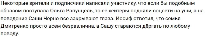 Иосиф Оганесян перестал обращать внимание на выходки жены