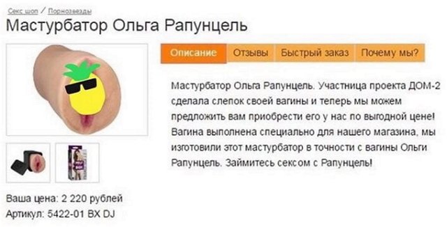 Стихи о телестройке (6.10.2020)