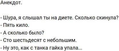 Стихи о телестройке (6.10.2020)