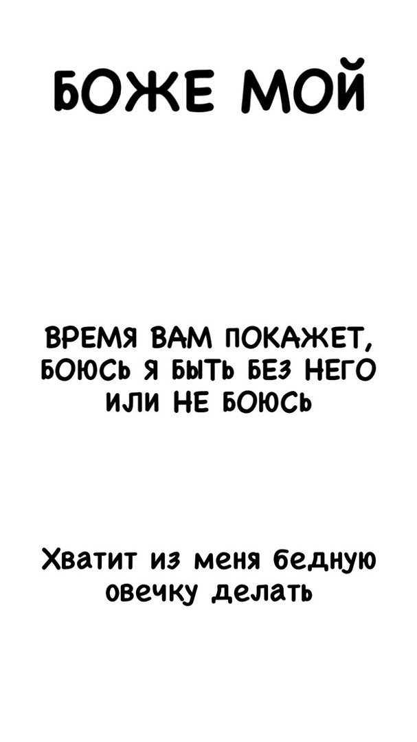 Милена Безбородова: Меня никто не использует!