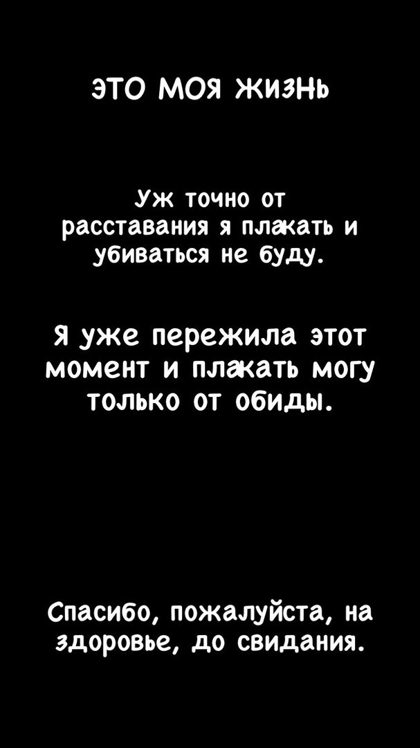 Милена Безбородова: Меня никто не использует!