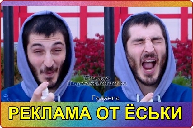 Приколы про Дом-2 (9.10.2020)