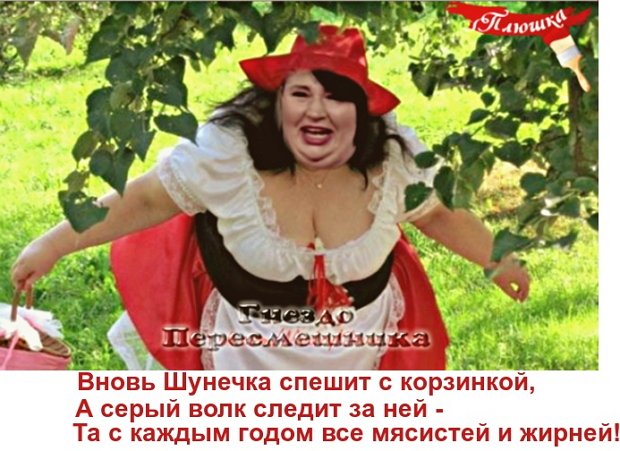 Приколы про Дом-2 (9.10.2020)