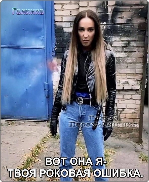 Приколы про Дом-2 (9.10.2020)