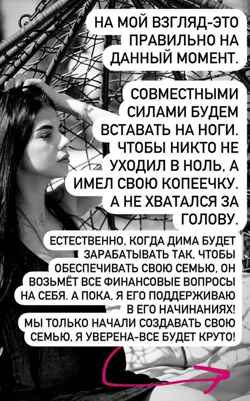 Ирина Пингвинова: Мы будем вставать на ноги своими силами
