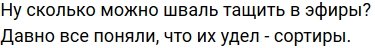 Стихи о телестройке (11.10.2020)