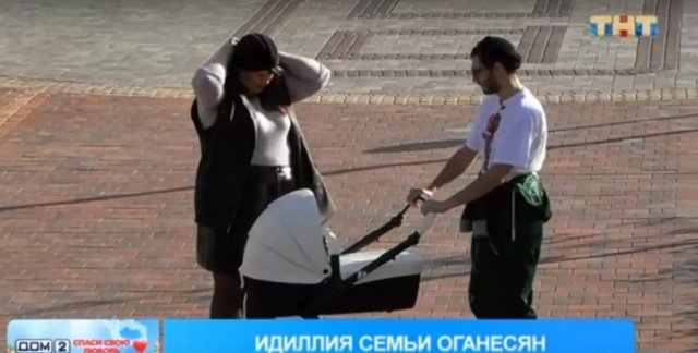 Иосиф Оганесян устал от агрессии Дмитрия Дмитренко