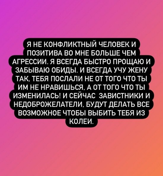 Иосиф Оганесян: Я правда устал!