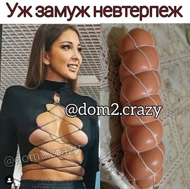 Приколы про Дом-2 (22.10.2020)