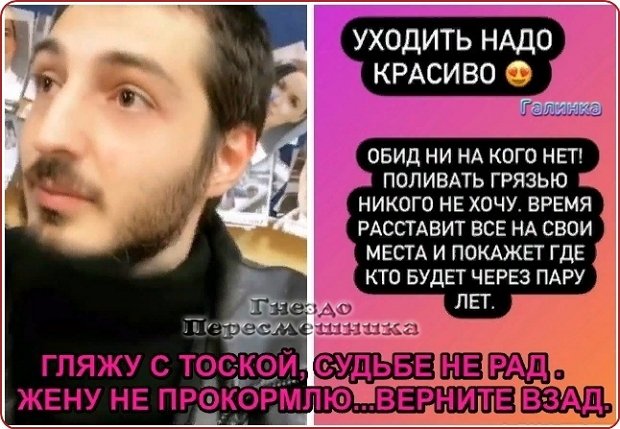 Приколы про Дом-2 (22.10.2020)