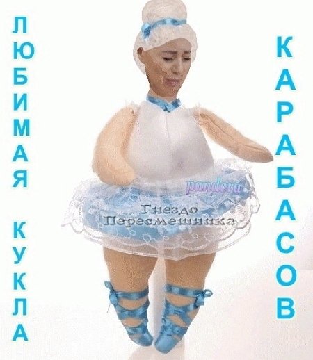 Приколы про Дом-2 (22.10.2020)