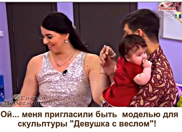 Приколы про Дом-2 (22.10.2020)