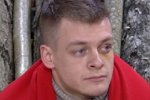 Максим Мельник: Мне важно, что ты думаешь обо мне