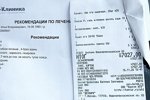 Илья Яббаров: Что вы делаете в этой ситуаций?