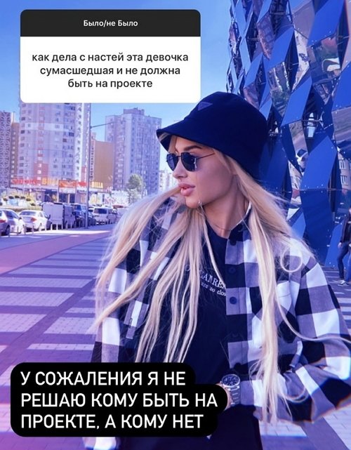 Анастасия Стецевят: Я сильно болею, не ем совсем