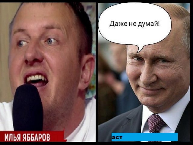 Приколы про Дом-2 (6.12.2020)