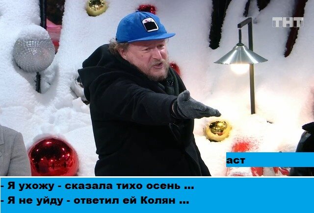 Приколы про Дом-2 (6.12.2020)