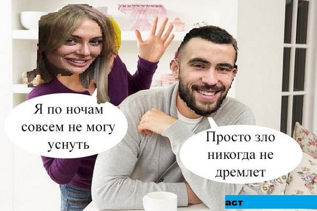Приколы про Дом-2 (6.12.2020)
