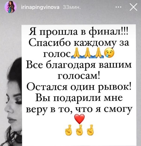 Зрителей Дома-2 ждёт урезанный финал «Человека года»?