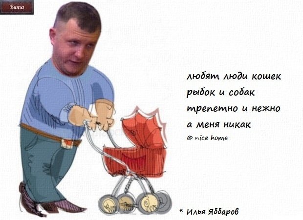 Приколы про Дом-2 (8.12.2020)