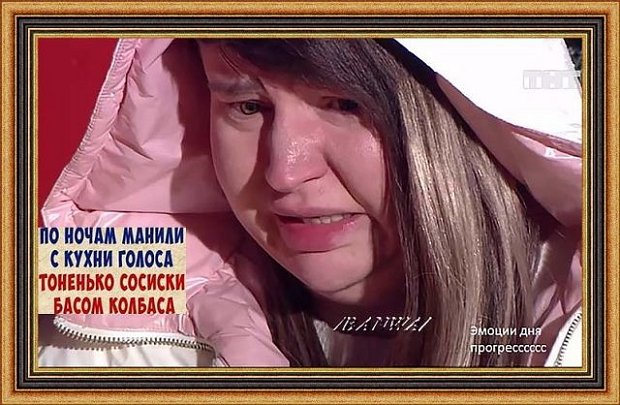 Приколы про Дом-2 (8.12.2020)