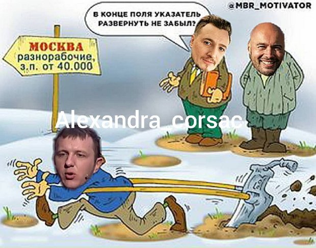 Приколы про Дом-2 (8.12.2020)